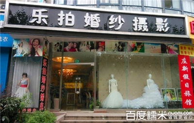 樂(lè)拍婚紗套餐團(tuán)購(gòu) 3588元開啟浪漫藝術(shù)之旅