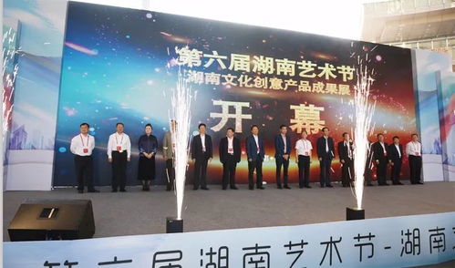 讓科技有靈魂 讓文化更有趣 明和集團(tuán)閃耀湖南文化創(chuàng)意產(chǎn)品成果展